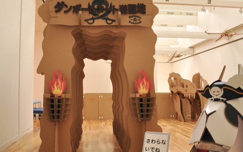 長崎県立美術博物館